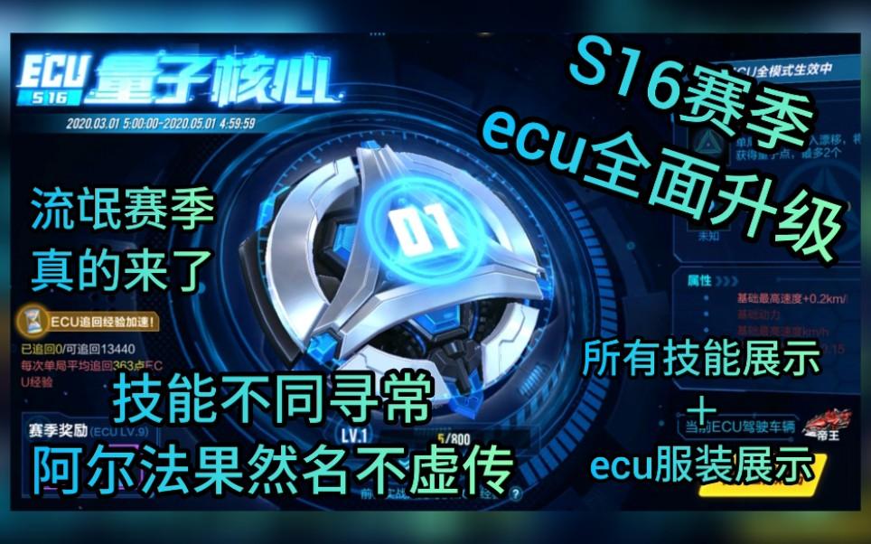 《QQ飞车》手游田园时光套装获取方法介绍_《QQ飞车》手游田园时光套装获取方法是什么（QQ飞车手游：6月福利汇总，A车新衣新装扮，一波免费福利良心了）-第2张图片-拓城游