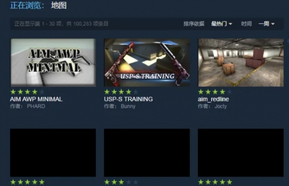 《csgo》创意工坊地图游玩方法介绍-反恐精英：全球攻势游戏攻略推荐-第3张图片-拓城游