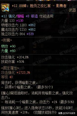 dnf普通连发攻击怎么关闭 dnf普通连发攻击如何关闭（DNF：第3轮CP改版！9大幸运儿出炉，结果却让人愤怒）-第7张图片-拓城游