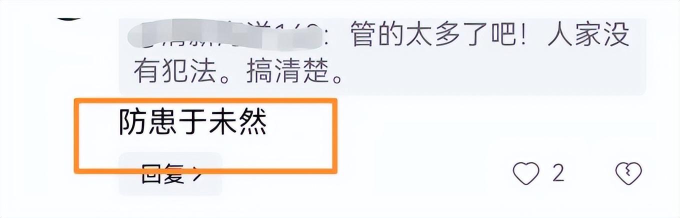 地下城寻找知情者这个任务在那里做（后续！西安地铁神秘黑衣男，被警方带走，身份被扒！知情者曝细节）-第13张图片-拓城游