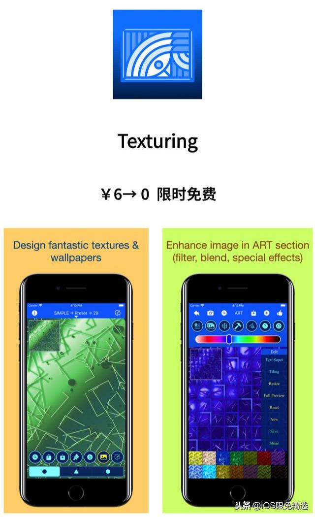 incredibox好玩的音乐盒（限免App推荐：Incredibox，简洁录音，Texturing，Prune）-第3张图片-拓城游