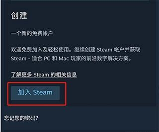 电脑版qq游戏大厅在哪里（steam移动客户端）-第5张图片-拓城游