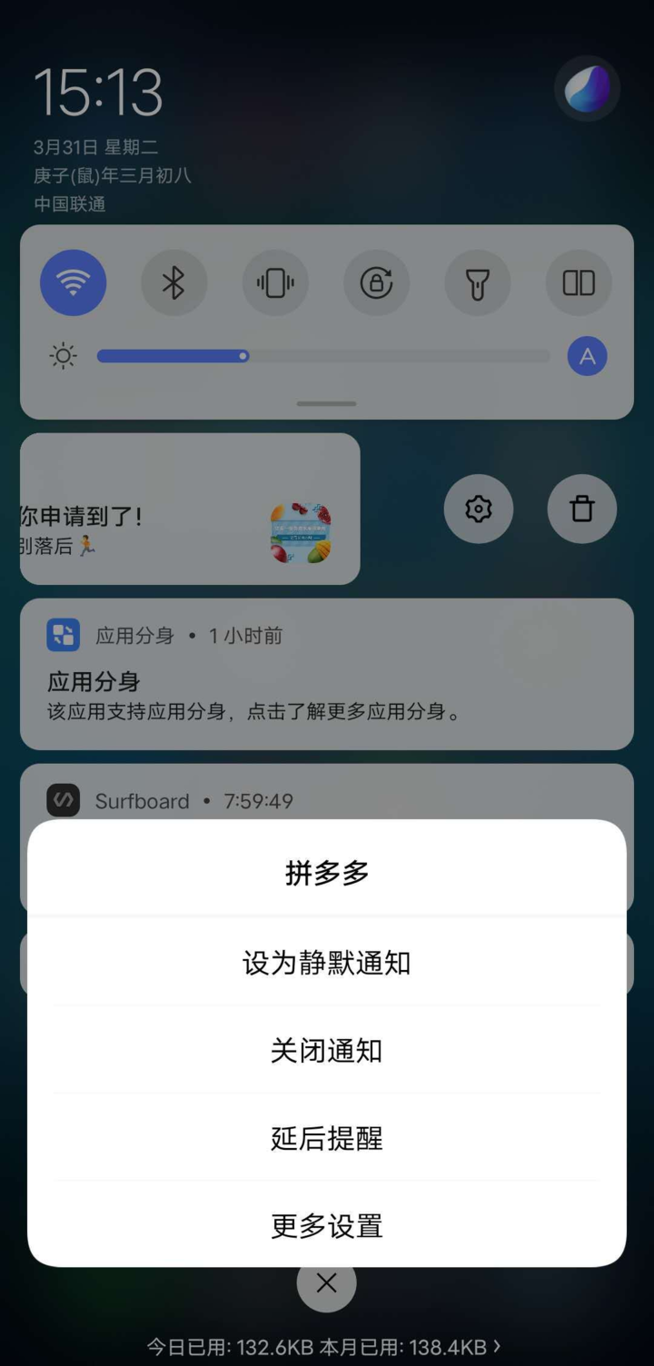 4377小游戏的介绍（瀑布屏，HI-FI 依旧，开发者眼中的 vivo NEX 3S 5G）-第41张图片-拓城游