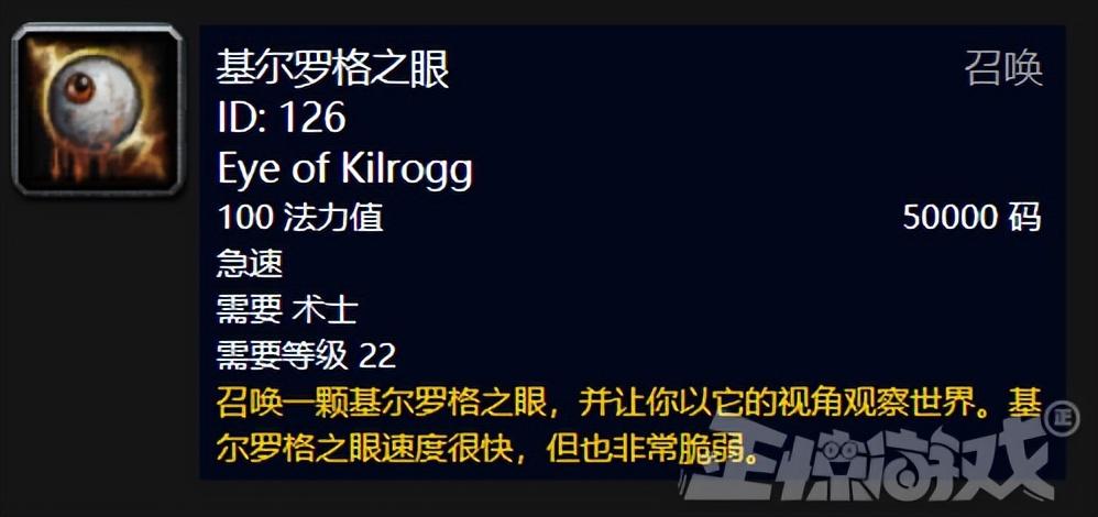 谁知道奥格瑞姆,毁灭之锤怎么死的吗?（比阿尔萨斯更残暴的弑父者，暴雪却为纪念他，定制了个术士技能）-第11张图片-拓城游