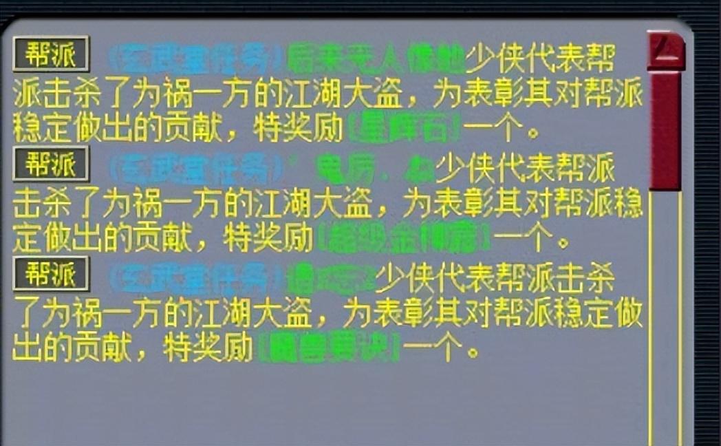 梦幻西游帮派敌对(血战到底！)（梦幻西游：敌对任务被砍的影响有多大）-第5张图片-拓城游