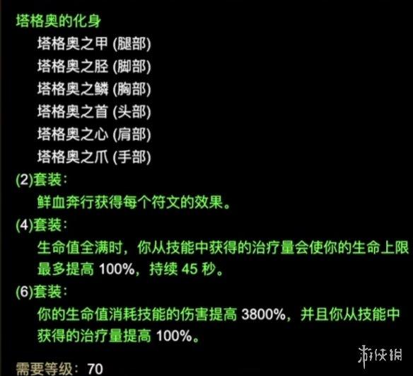 暗黑破坏神3价格是多少（微软收购暴雪后，《暗黑3》迎来了久违的高产赛季）-第6张图片-拓城游