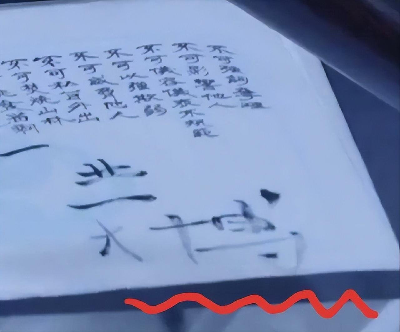 九漏鱼什么意思（央媒痛批“绝望的文盲”！其实“拿脑袋当摆设”的，远不止王一博）-第11张图片-拓城游