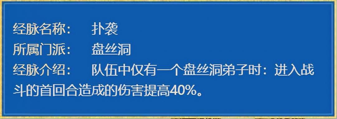 《梦幻》手游新门派震撼登场，玩家翘首期待！（梦幻西游：这下是真攻略！“再就业门派团”全新门派体验攻略来咯）-第12张图片-拓城游