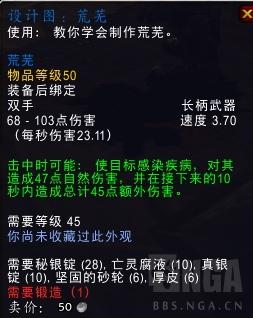 如何在黑石深渊副本中学会熔炼黑铁锭？（魔兽世界绝版锻造回归，7张图纸获取方式一览）-第12张图片-拓城游