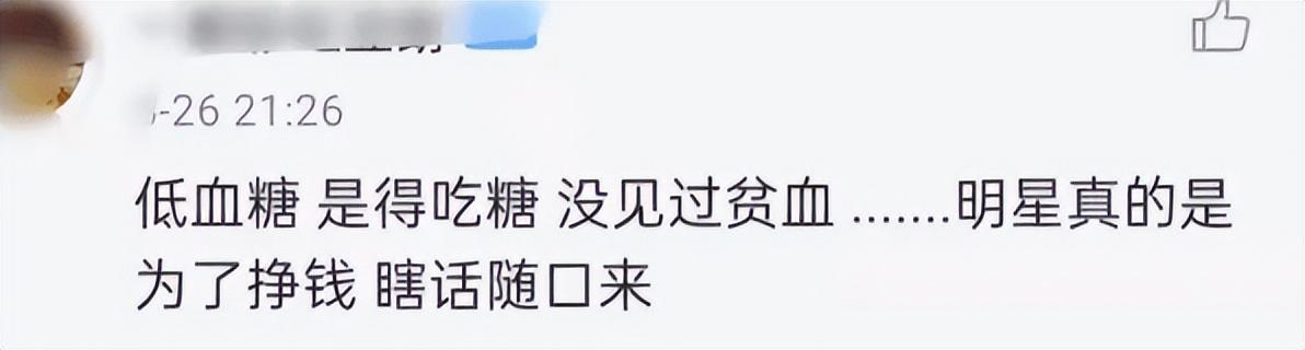 九漏鱼什么意思（央媒痛批“绝望的文盲”！其实“拿脑袋当摆设”的，远不止王一博）-第23张图片-拓城游