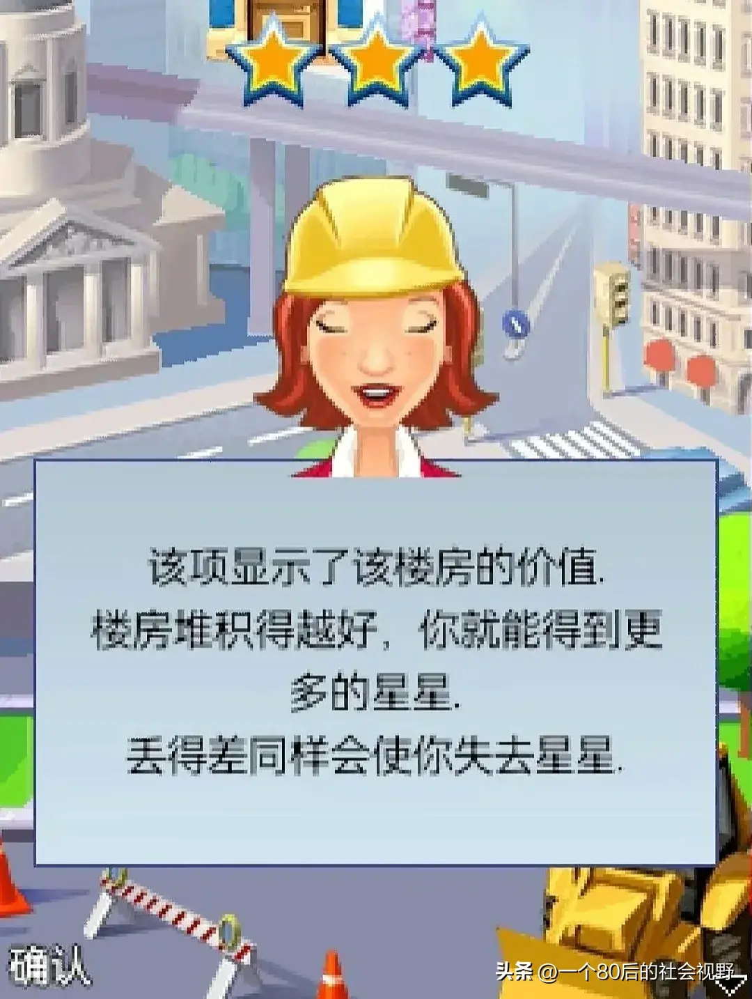 诺基亚有哪些适合玩游戏的手机型号？（功能机时代诺基亚最经典的六款游戏你玩过哪几款？）-第16张图片-拓城游