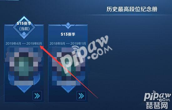 王者荣耀s15赛季6月几号结束王者荣耀s15赛季结束时间介绍快吧手游（王者荣耀s15什么时候结束 王者荣耀s15赛季结束具体时间）-第2张图片-拓城游