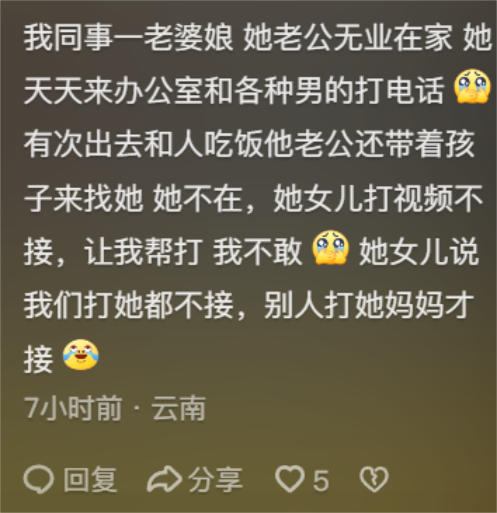 密室逃生攻略大全秘密逃生门游戏攻略下（你有什么不敢说出口的秘密?我被网友们的分享硬控20分钟!太炸裂了）-第13张图片-拓城游