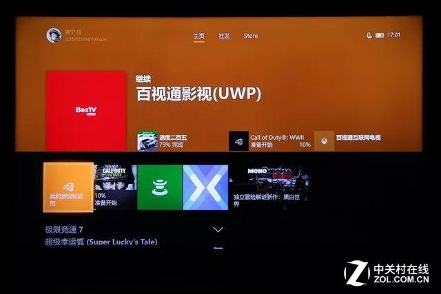 xbox玩720p糊吗（索粉慎点，“地表最强” XBOX ONE X体验评测）-第4张图片-拓城游