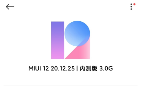 多少内测分免验证进内测（多少内测分免验证进行内测）（MIUI12.5内测题目答案大全 申请12.5开发版正确答案）-第2张图片-拓城游