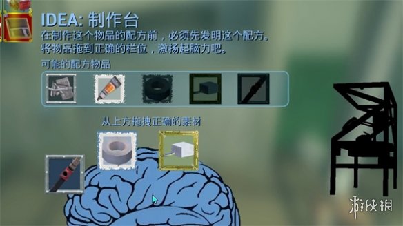 《非生物因素》餐厅门打开方法-非生物因素游戏攻略推荐