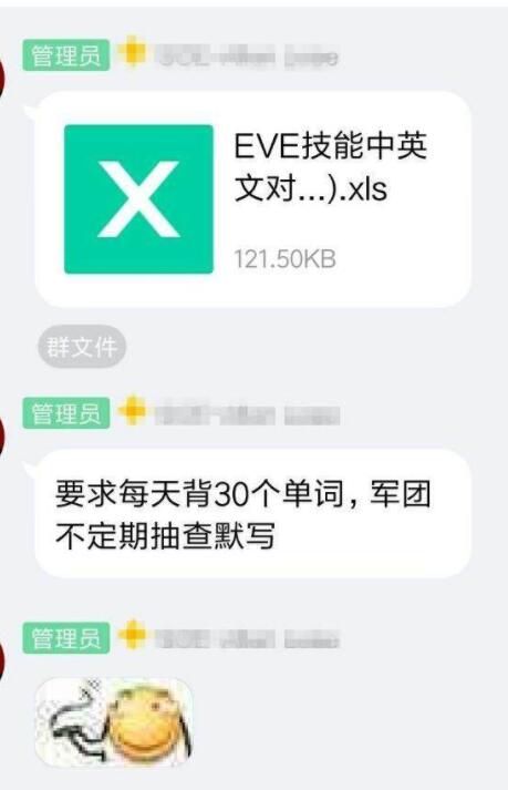 为了实现他的生日愿望，上千玩家在《EVE》中打了一场星球大战（中国玩家大战十国联军！耗资上百万，场面惨烈，服务器都被打崩！）-第11张图片-拓城游