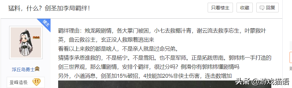 类似于摩尔庄园的游戏推荐（沉寂7年强势回归，除了《摩尔庄园》，还有这些社交手游值得一试）-第14张图片-拓城游