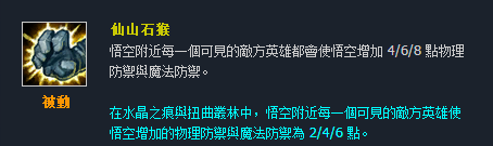 台服突袭怎么快速挣钱（英雄联盟——看了这些“台服”的英雄技能名称，让我重识LOL!）-第51张图片-拓城游