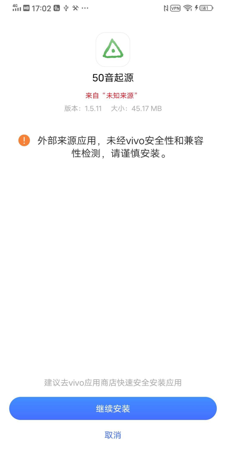 4377小游戏的介绍（瀑布屏，HI-FI 依旧，开发者眼中的 vivo NEX 3S 5G）-第50张图片-拓城游