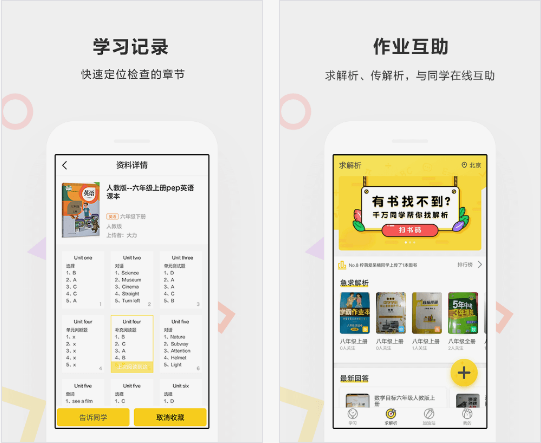 在花间app被骗了怎么办（5个各有千秋的手机APP，想要一睹风采，那就都了解一下吧！）-第5张图片-拓城游