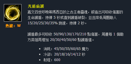 台服突袭怎么快速挣钱（英雄联盟——看了这些“台服”的英雄技能名称，让我重识LOL!）-第70张图片-拓城游