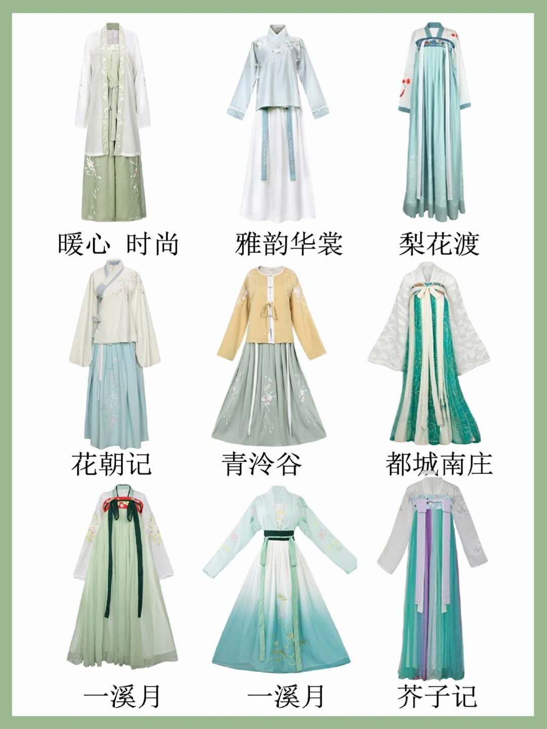 牡丹亭汉服是干嘛的（这些汉服，也太美了）-第4张图片-拓城游