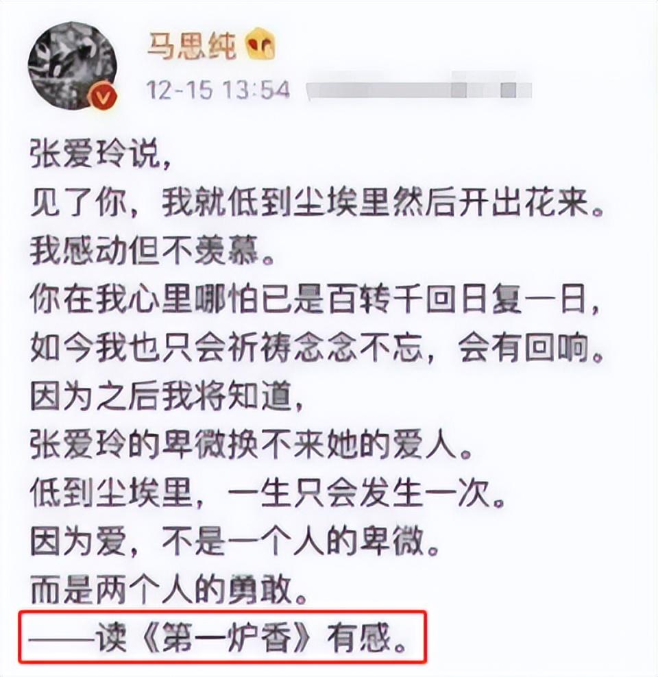 九漏鱼什么意思（央媒痛批“绝望的文盲”！其实“拿脑袋当摆设”的，远不止王一博）-第43张图片-拓城游