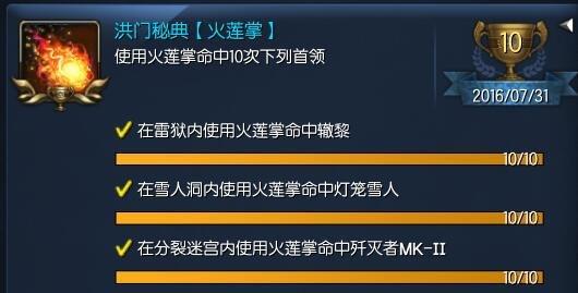 恶女徽章如何获得（剑灵新手/回归玩家指导 秘籍获得途径简介）-第4张图片-拓城游