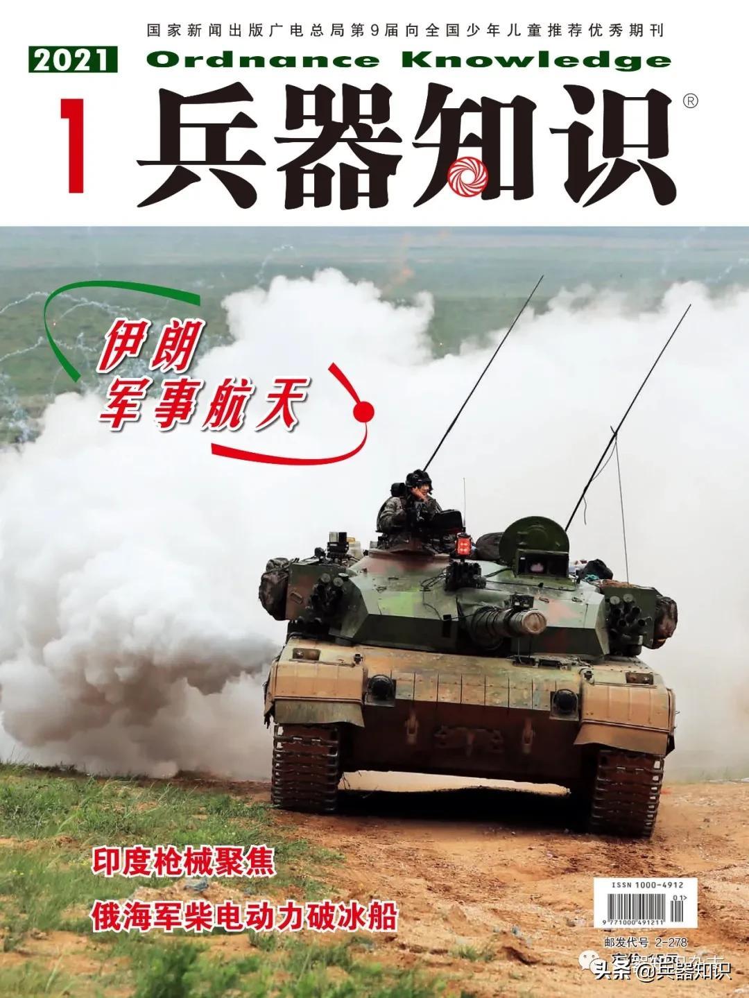 AMX-30B2坦克有哪些防护装置？（法国AMX-30主战坦克）-第10张图片-拓城游