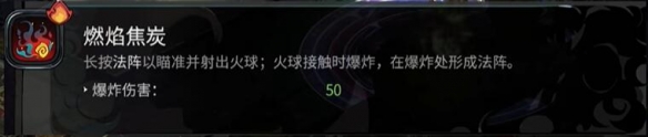 《哈迪斯2》最强流派雷法阵攻略-哈迪斯2游戏攻略推荐-第6张图片-拓城游