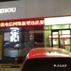 柳州银行属于什么银行?（柳州银行首席信息官尹冠华十分年轻 该行月前被罚30万）