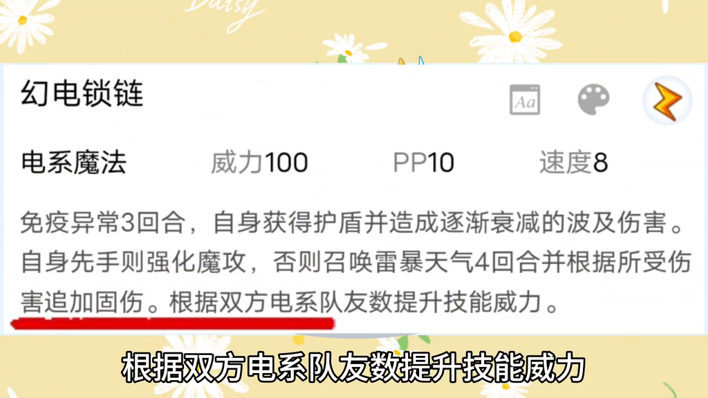 石敢当是谁的儿子（【云中城】十七只勇者神祗宠物免费回归第十只）-第6张图片-拓城游