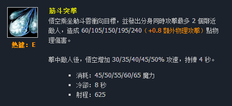 台服突袭怎么快速挣钱（英雄联盟——看了这些“台服”的英雄技能名称，让我重识LOL!）-第54张图片-拓城游