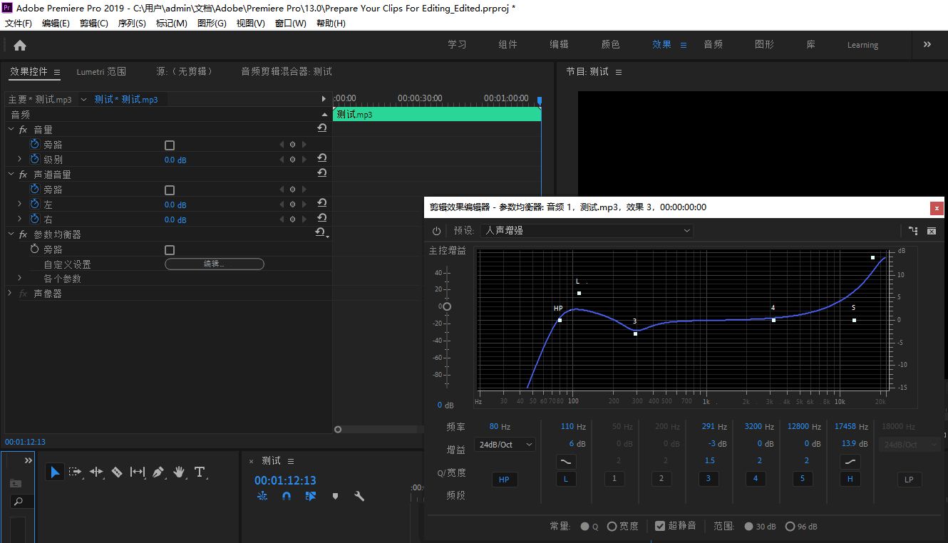 手机变声器软件哪个好用（这几个音频变声器推荐给你）-第6张图片-拓城游