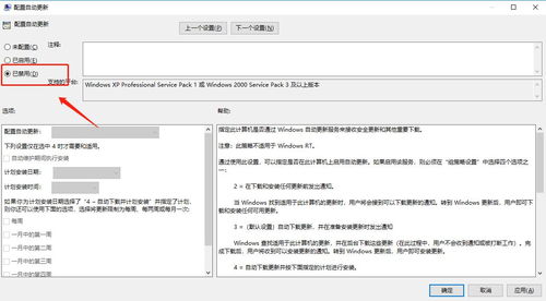 ccleaner如何关闭自动更新（注意！Windows 用户请谨慎下载这款清理工具）