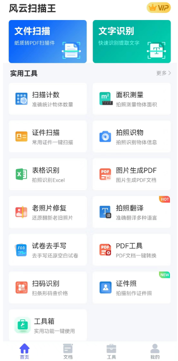 什么指南针软件最准？（指南针app哪个好用？这两款工具不容错过）-第4张图片-拓城游