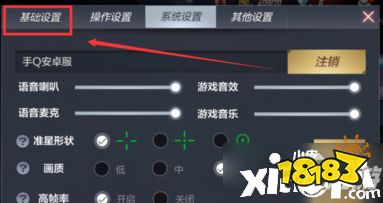 cf静步跳操作方法（cf怎么跳箱子 cf跳箱子三种按键教程大全）