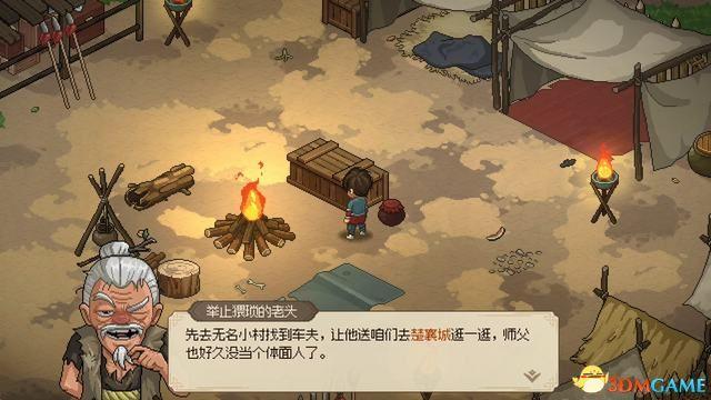 你会修炼哪一种 《大侠传》自创武功攻略[图]-手游攻略-游戏鸟手游网（《大侠立志传》图文全攻略 全支线门派任务+武功秘籍装备收集+情缘发展）-第40张图片-拓城游