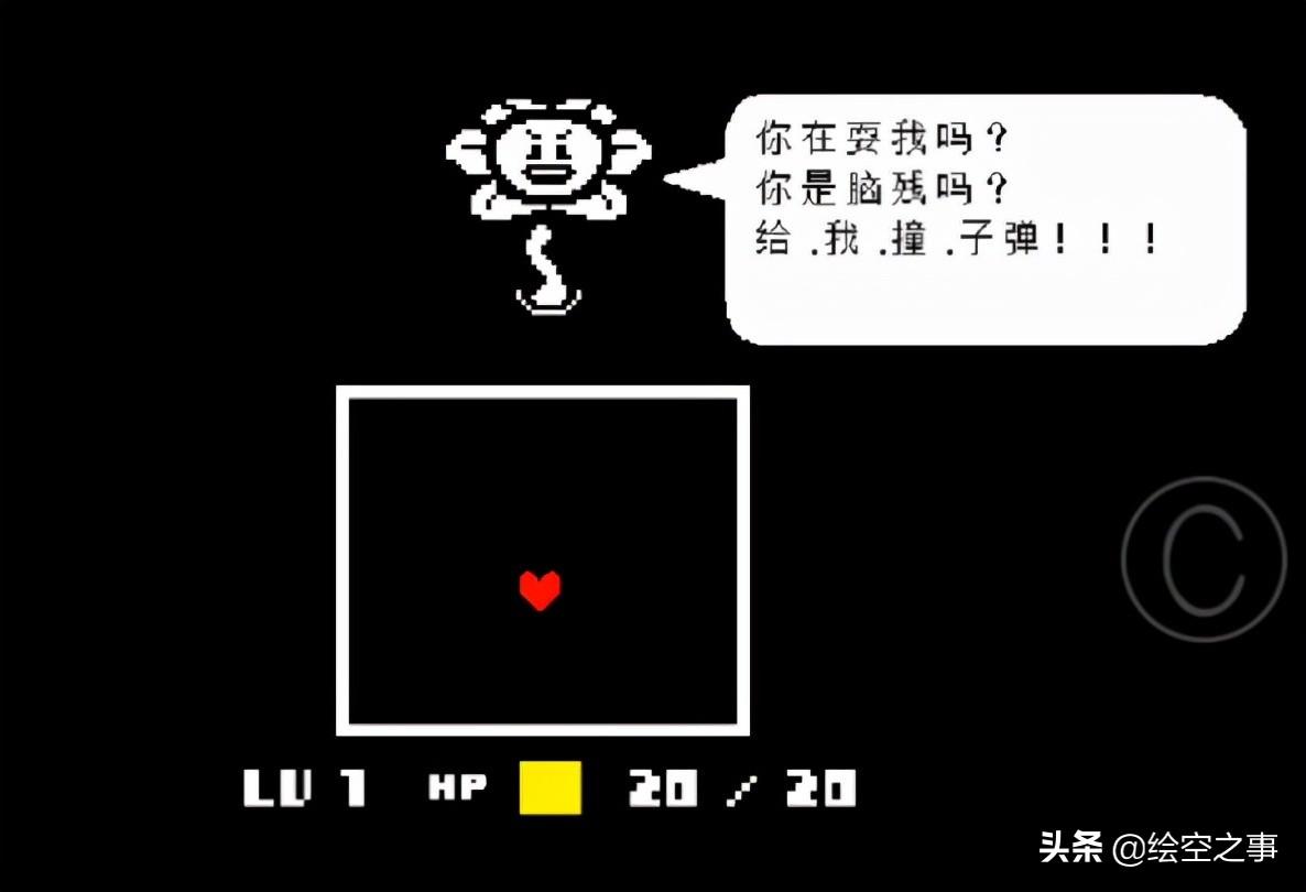 《传说之下（Undertale）》中有哪些细思极恐的细节？（盘点《传说之下》中那些只有玩家才知道的梗）-第13张图片-拓城游