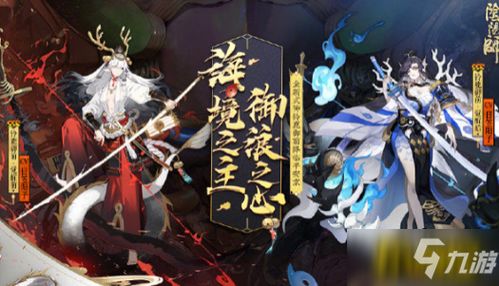 阴阳师铃鹿御前面板多少及格?（阴阳师SP铃鹿御前技能详解 专门克制盾系式神的AOE打手）