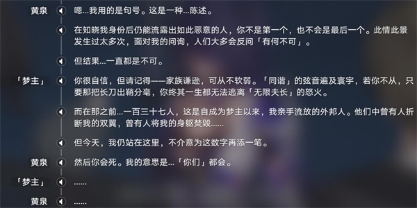 《崩坏：星穹铁道》火车大劫案任务攻略-崩坏：星穹铁道游戏攻略推荐-第4张图片-拓城游