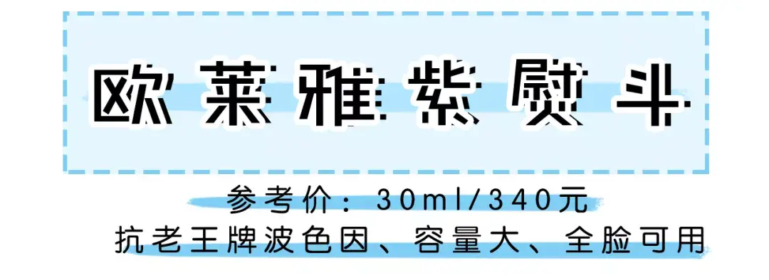 功夫派冰火珠怎么得?（十几款眼霜超全对比测评！不踩雷就看这篇）-第7张图片-拓城游