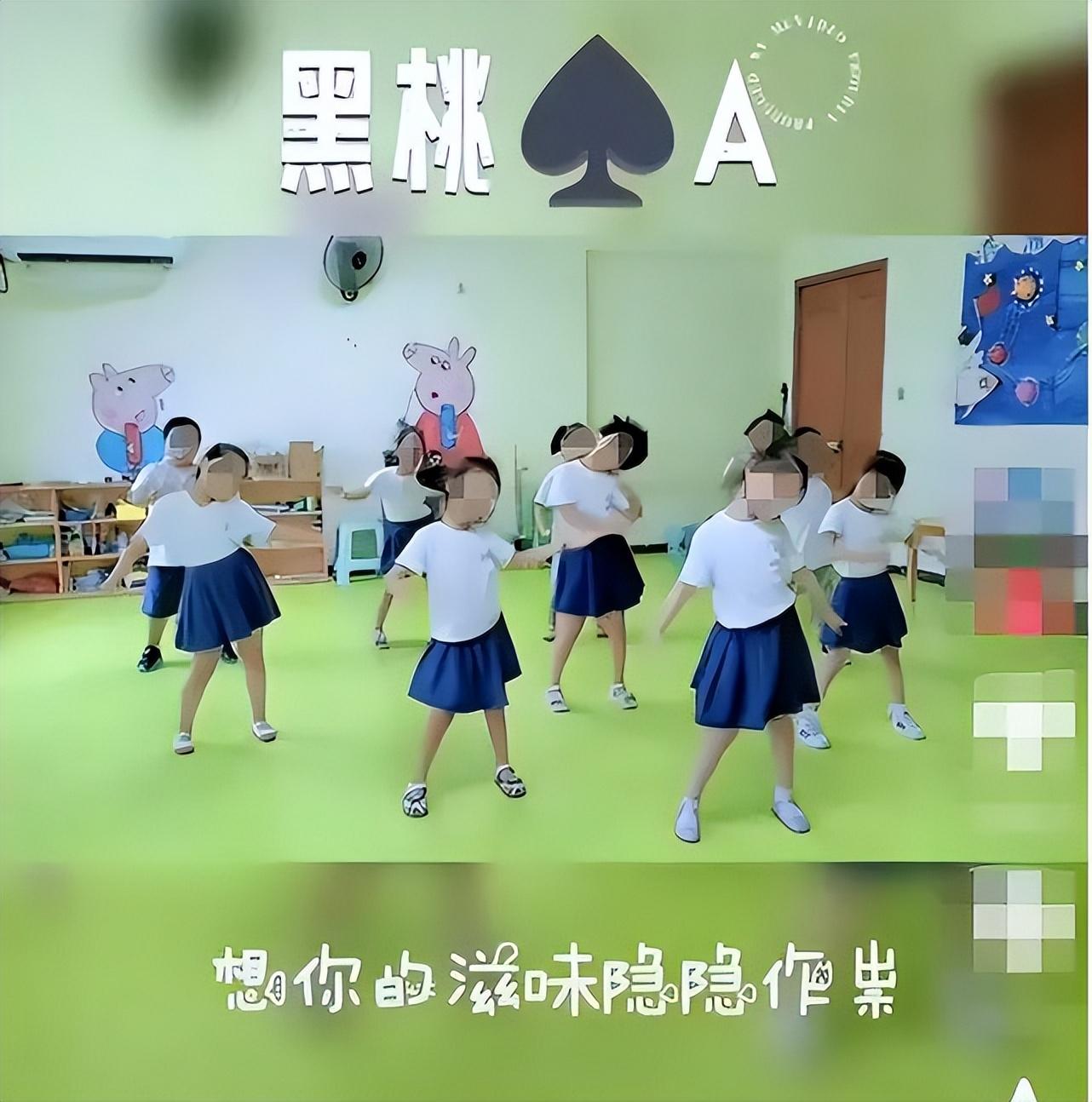 黑桃a怎么唱（幼儿园教成人口水歌！《黑桃A》歌词露骨引人担忧，专家：不合适）-第4张图片-拓城游