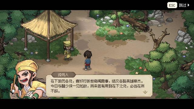 你会修炼哪一种 《大侠传》自创武功攻略[图]-手游攻略-游戏鸟手游网（《大侠立志传》图文全攻略 全支线门派任务+武功秘籍装备收集+情缘发展）-第110张图片-拓城游