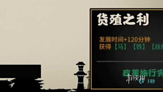 无悔华夏襄樊之战碎片速刷攻略-无悔华夏游戏攻略推荐-第2张图片-拓城游