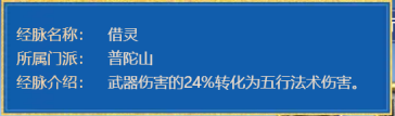 嗜血幡什么属性好（全方位测试虎贲大唐到底能不能当成“男普陀”来玩？）-第17张图片-拓城游