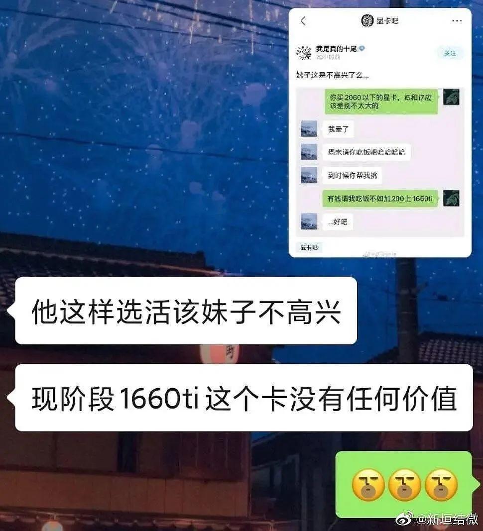 couplegame多人模式叫什么（男生也能少女心爆炸？教你如何反手送他一个大招）-第10张图片-拓城游