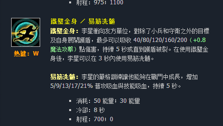 台服突袭怎么快速挣钱（英雄联盟——看了这些“台服”的英雄技能名称，让我重识LOL!）-第29张图片-拓城游