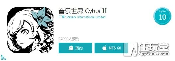 音乐世界CYTUSII多少钱（《音乐世界Cytus II》评测：用音乐掀翻乌托邦之梦）-第3张图片-拓城游